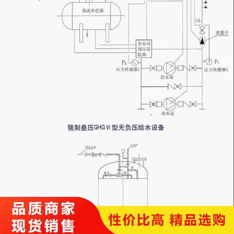 定制恒压变频供水_实力厂家