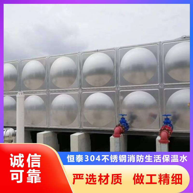 组合式不锈钢水箱,BDF水箱厂家买的放心安兴用的舒心