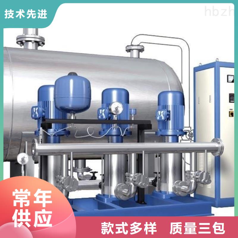 二次供水设备,无负压变频供水设备品牌专营