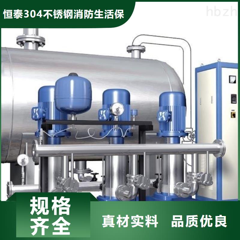 【二次供水设备污水泵质保一年】