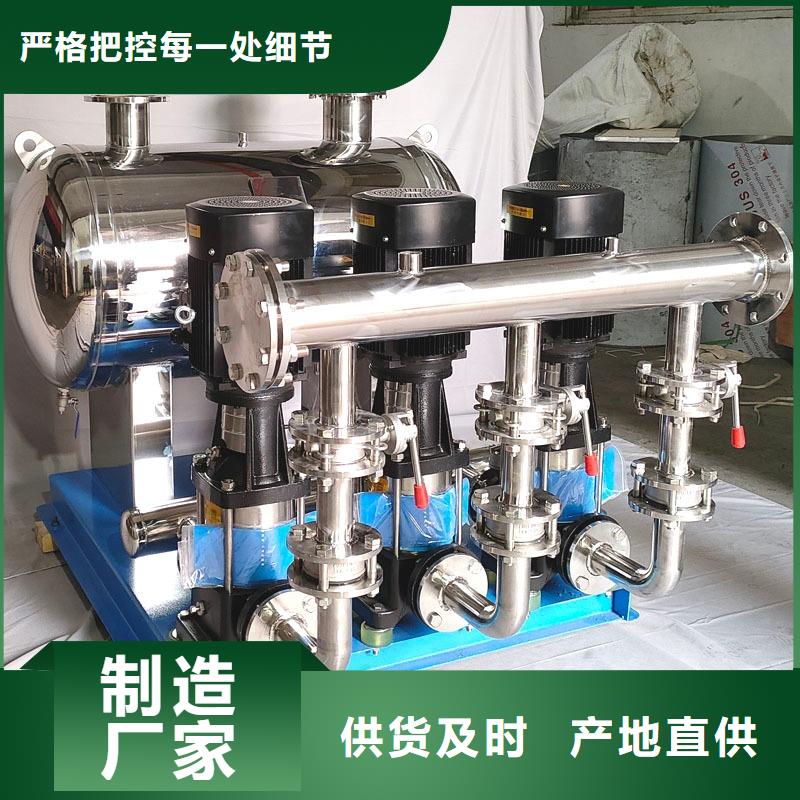 二次供水设备消防泵厂家直销放心
