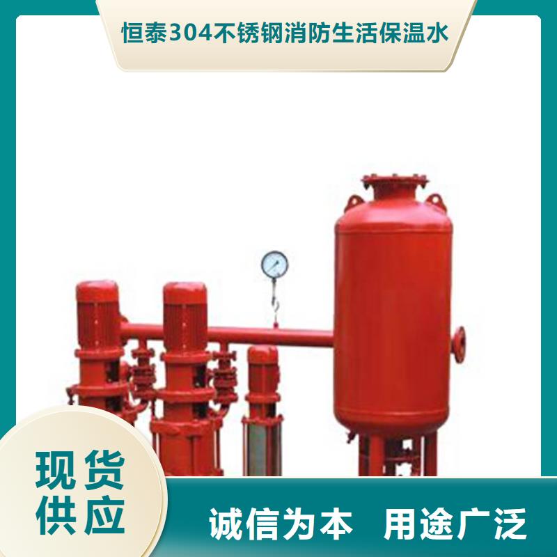 优惠的不锈钢水箱实体厂家