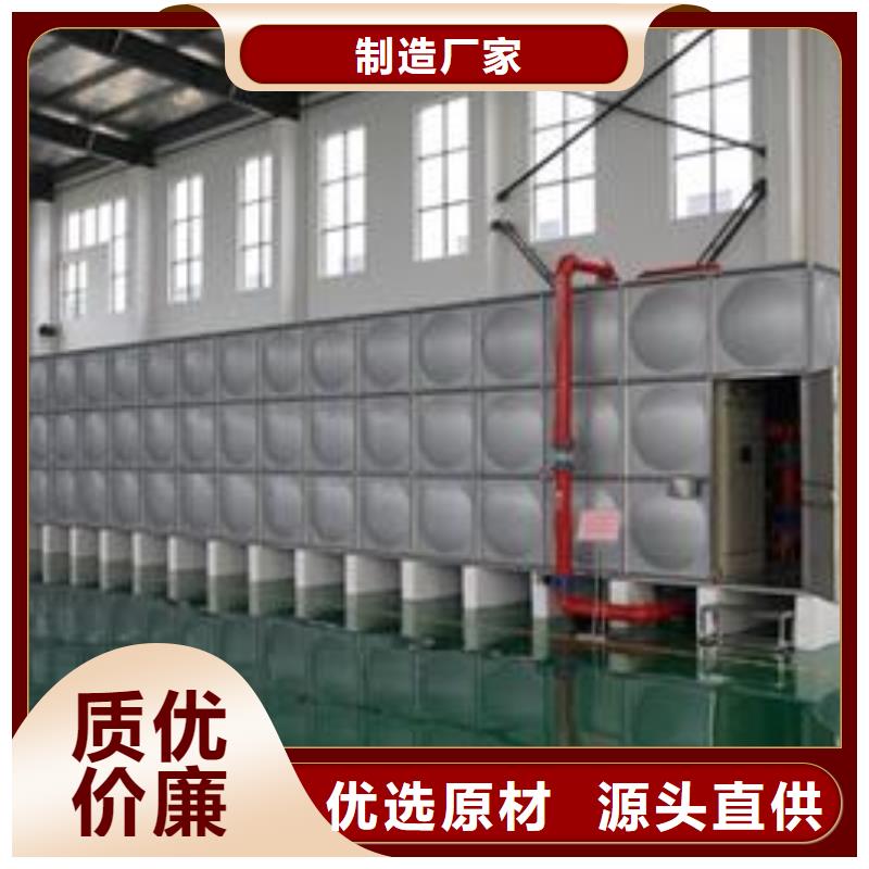 重信誉不锈钢水箱供货厂家
