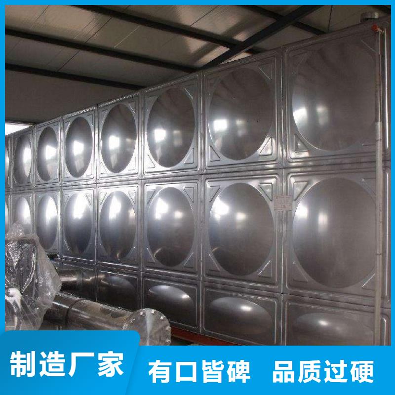 优选：保温水箱企业