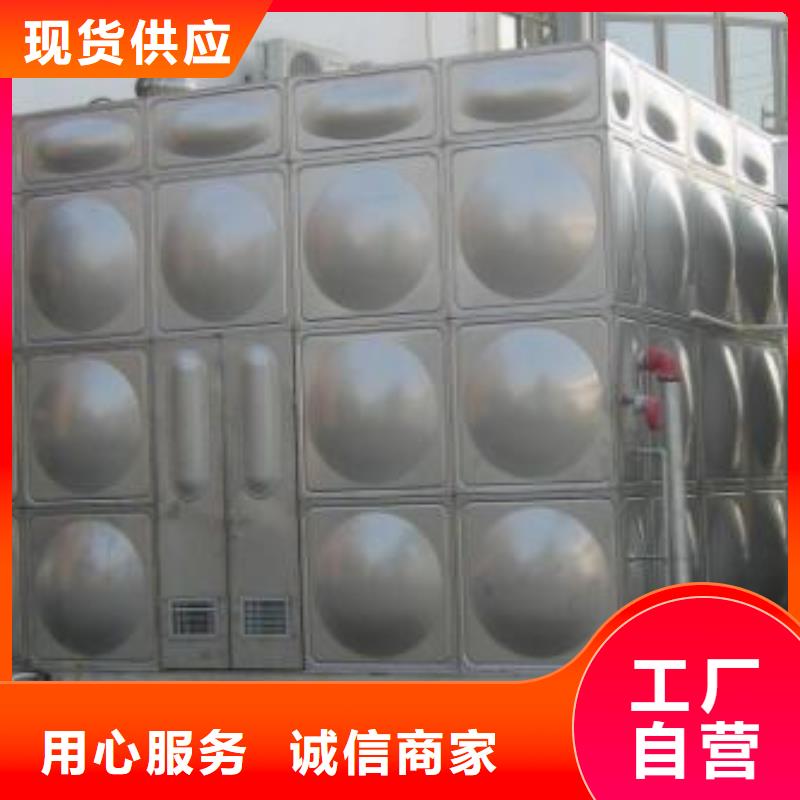 供应不锈钢消防水箱_诚信企业