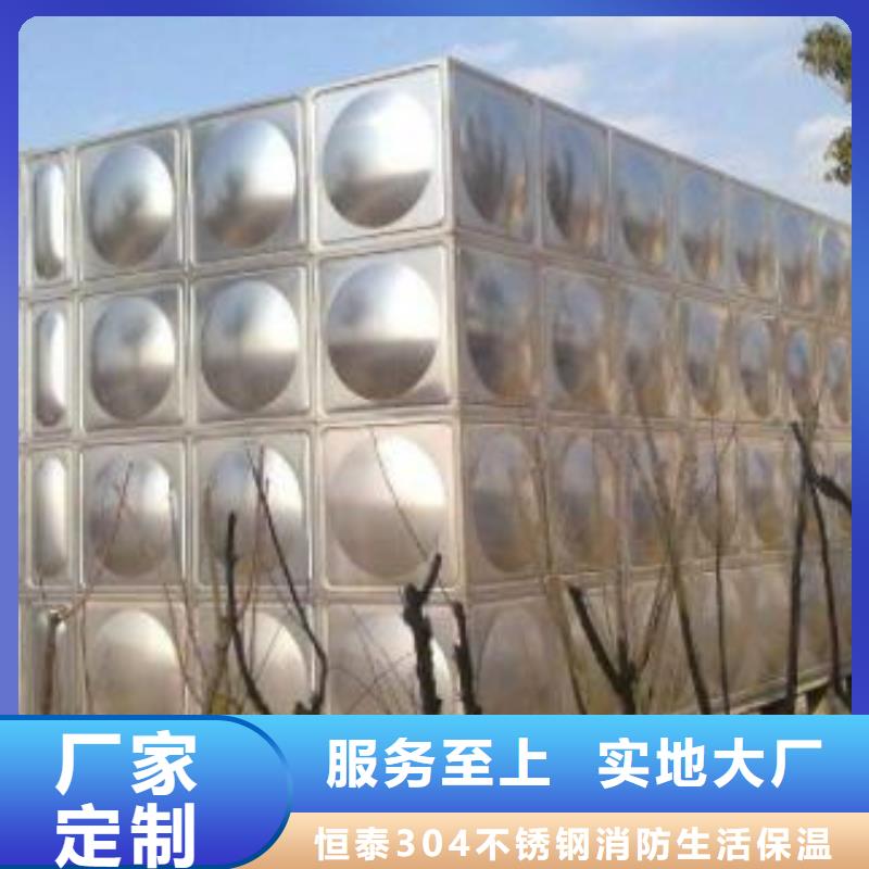 保温水箱厂家可开票