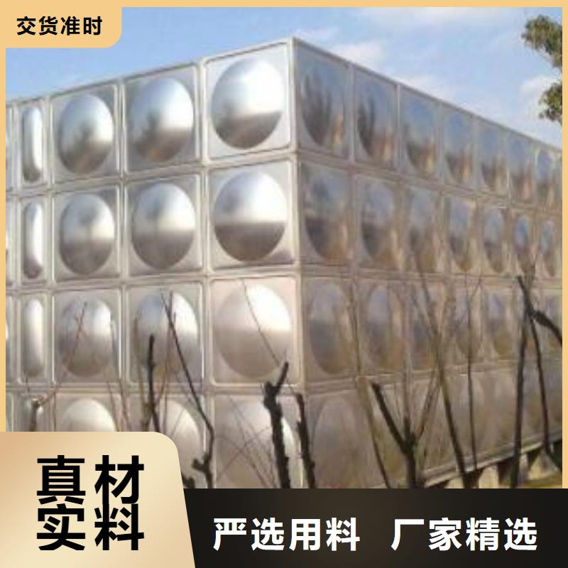 不锈钢水箱-不锈钢水箱售后保障
