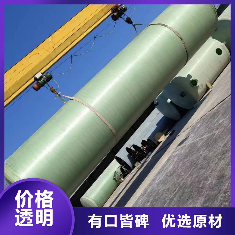 水箱一站式采购