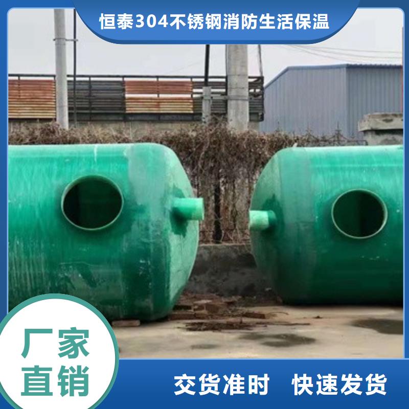 不锈钢拼装水箱污水泵大量现货