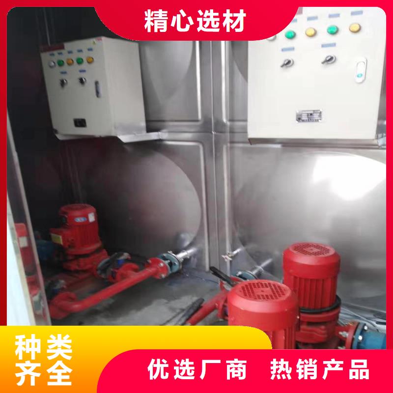 不锈钢拼装水箱变频供水设备就近发货