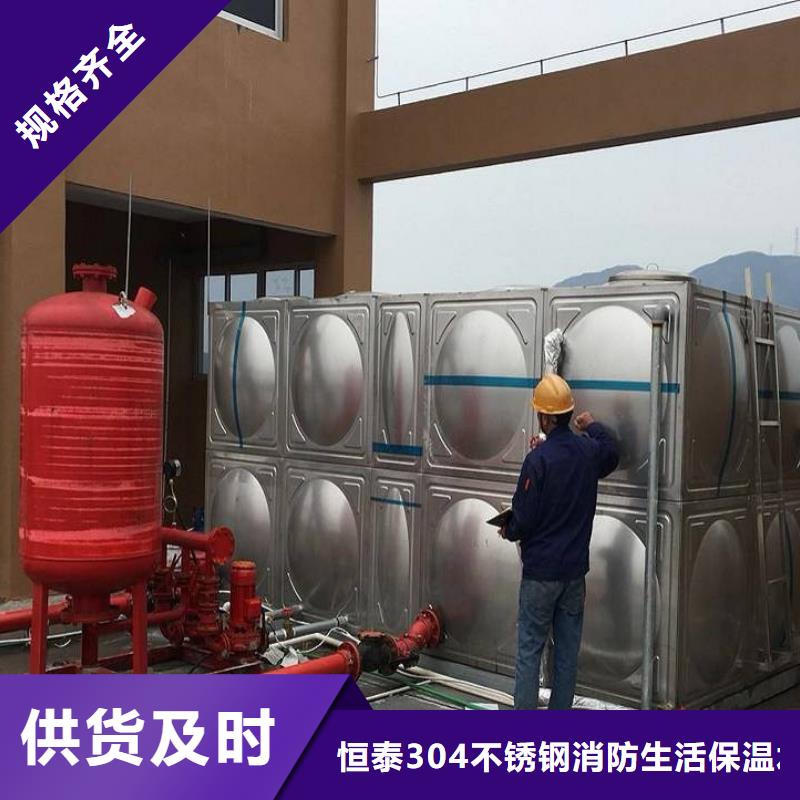 不锈钢方型水箱_无负压变频供水设备满足客户需求
