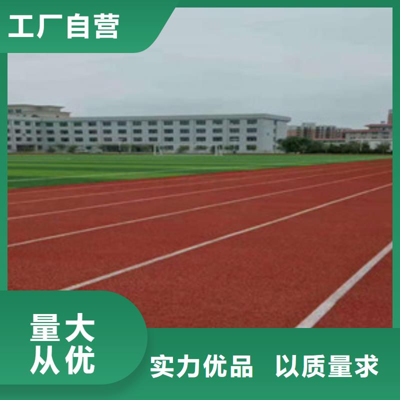 塑胶跑道塑胶地板全新升级品质保障