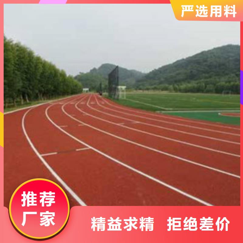 塑胶跑道悬浮地板质量层层把关