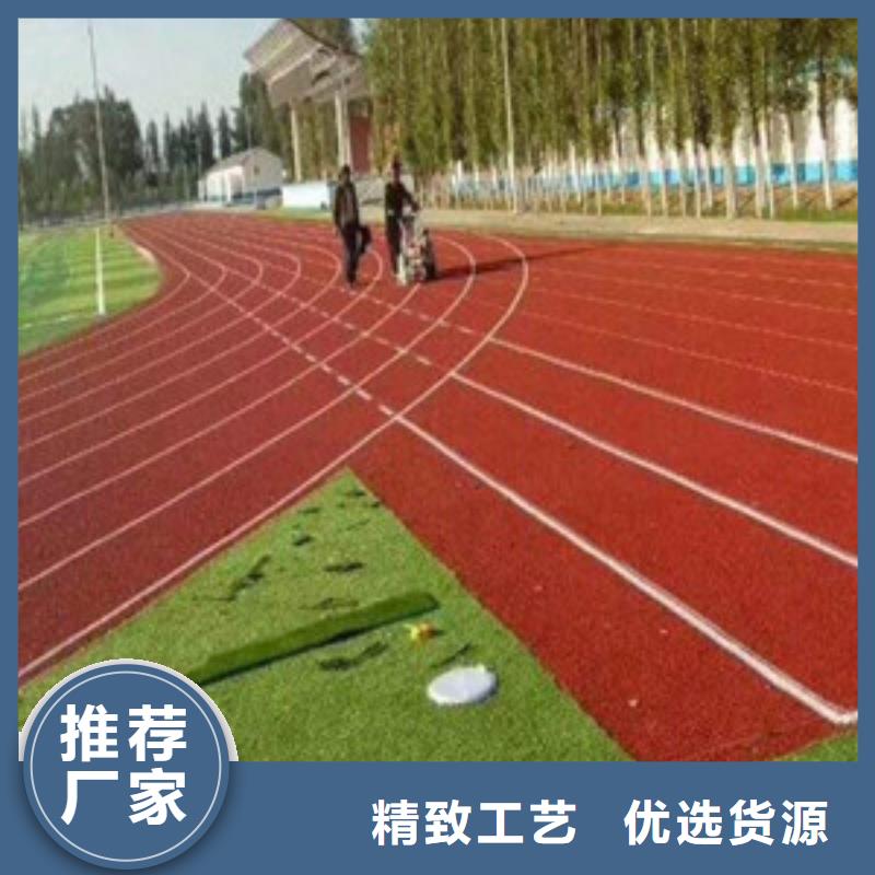 【塑胶跑道塑胶地板省心又省钱】