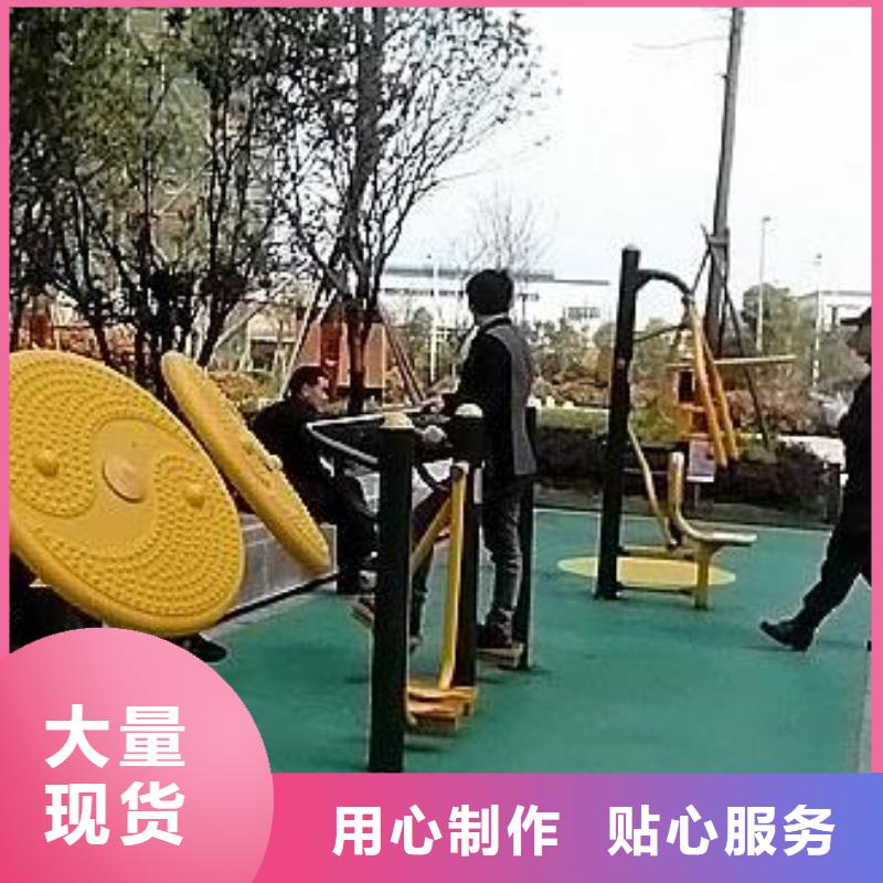 【健身器材】室外健身器材颜色尺寸款式定制