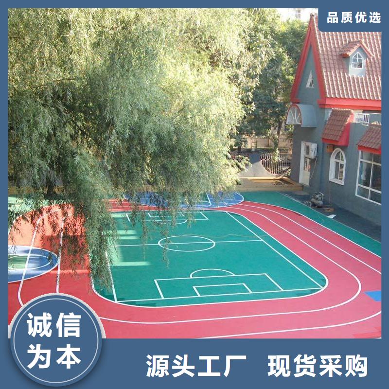 【塑胶地板,硅pu球场一站式供应】