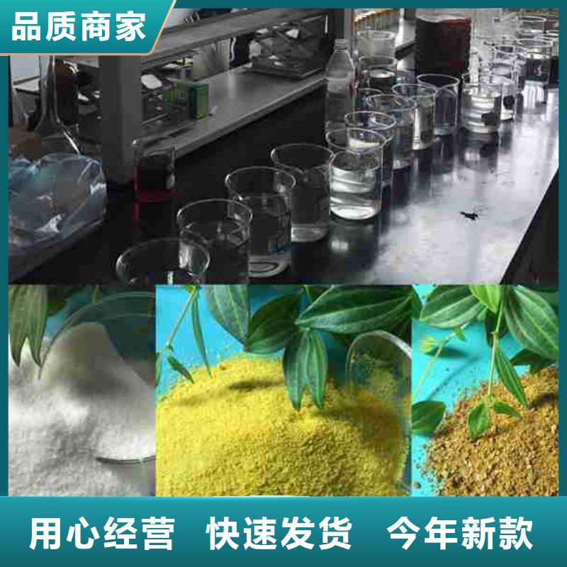 PAM次氯酸钠质量牢靠