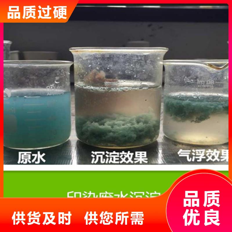 PAM碱式氯化铝销售的是诚信