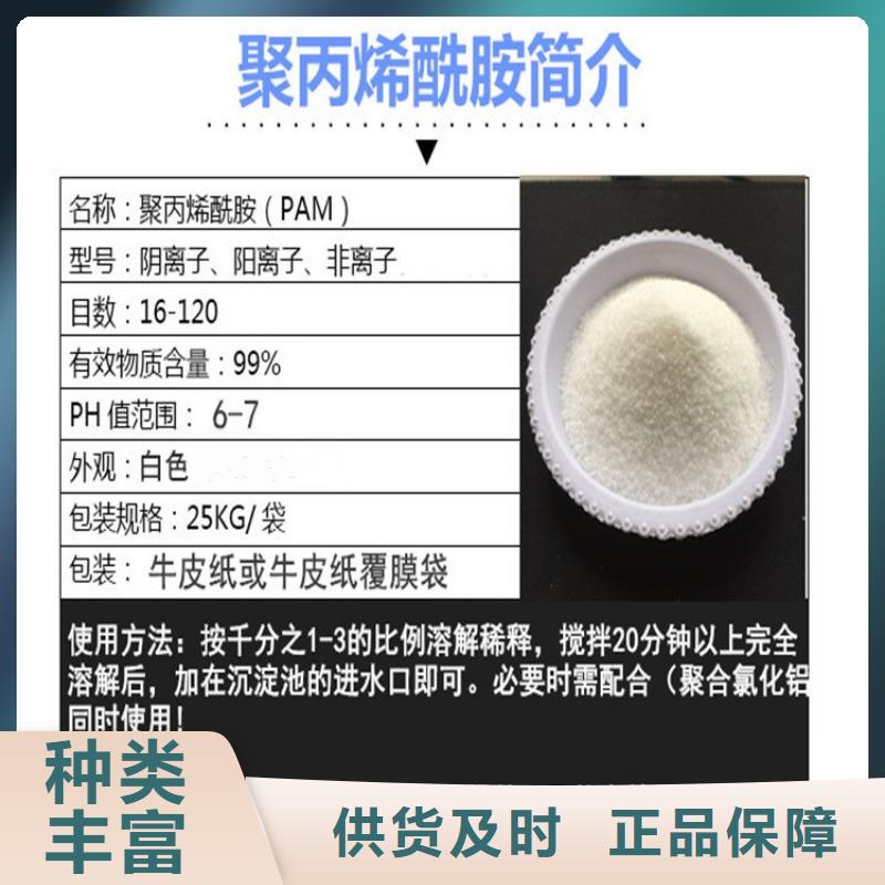 PAM有机硅消泡剂价格经验丰富质量放心