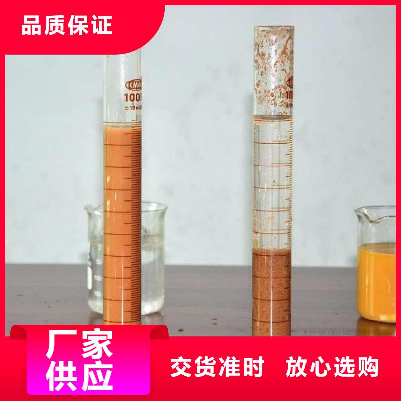 洗煤厂聚丙烯酰胺源头厂家