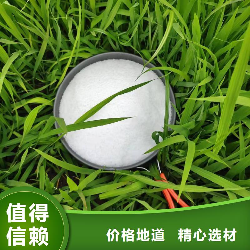 聚丙烯酰胺2000万让利促销