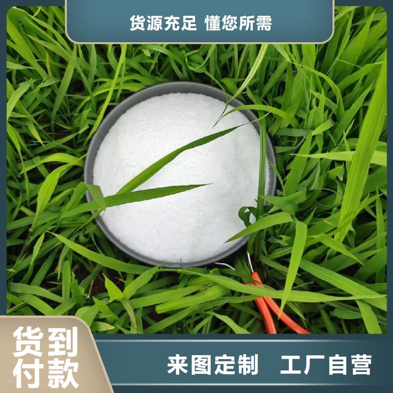 工业废水聚丙烯酰胺上门服务