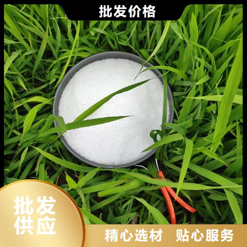 定制水处理聚丙烯酰胺的厂家