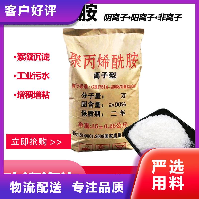 水产聚合氯化铝施工团队