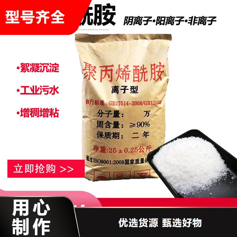 优选：水产聚合氯化铝生产厂家