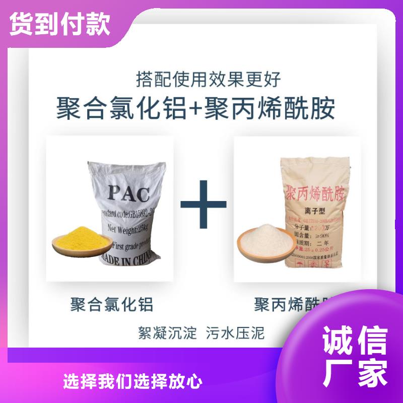 铁盐聚合硫酸铁10年经验