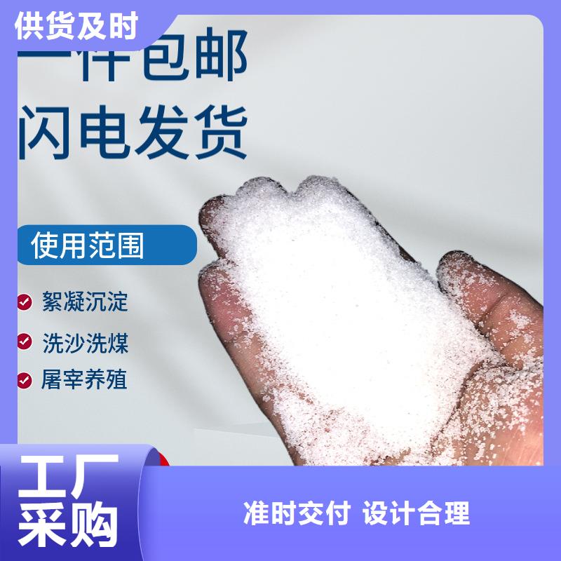 水产聚合氯化铝施工团队