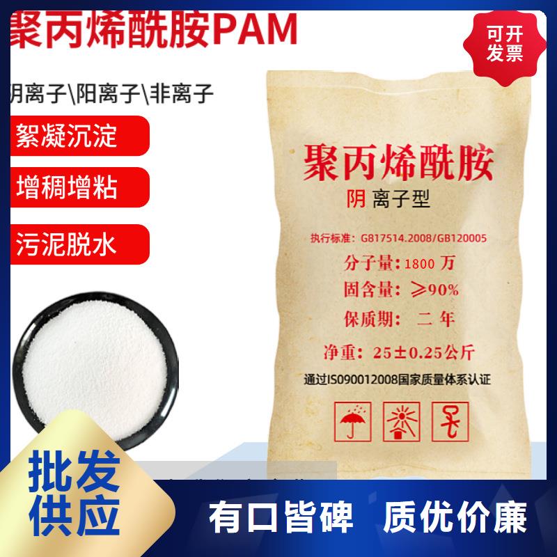 工业级聚合硫酸铁10年经验