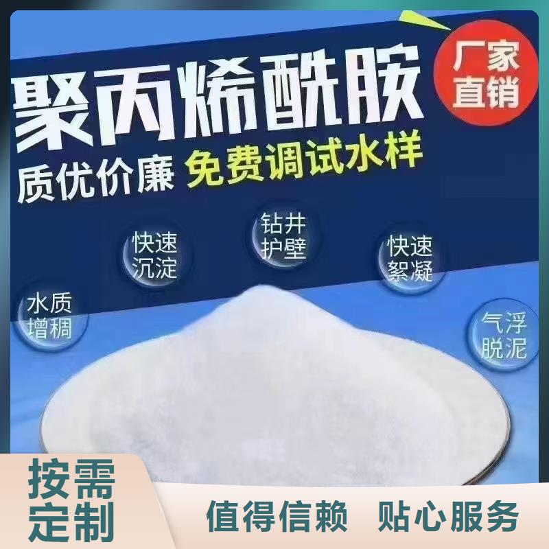 注重水处理剂聚合氯化铝质量的生产厂家