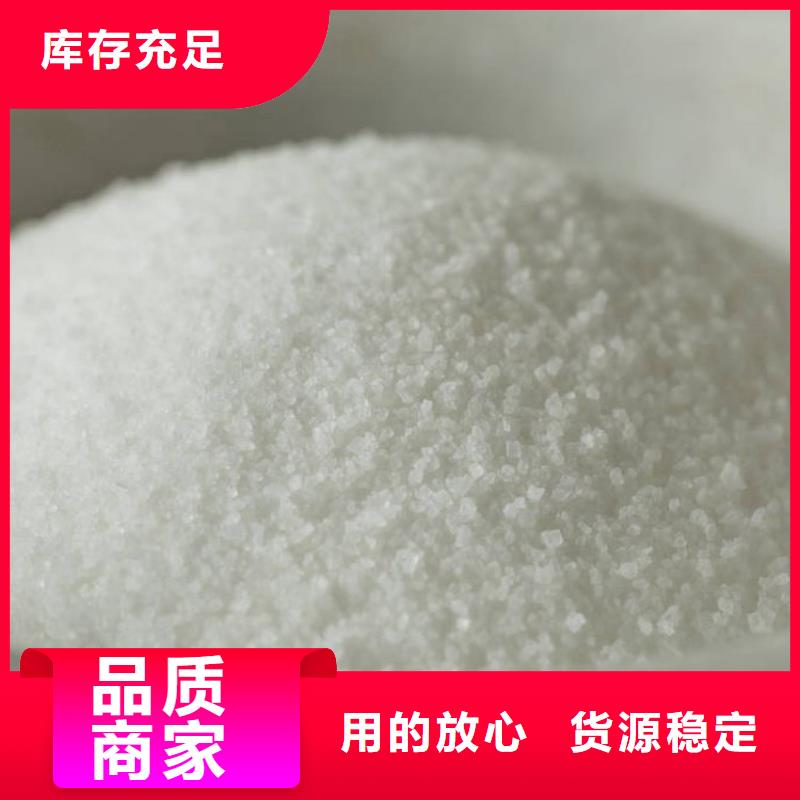 化工用聚丙烯酰胺报价格