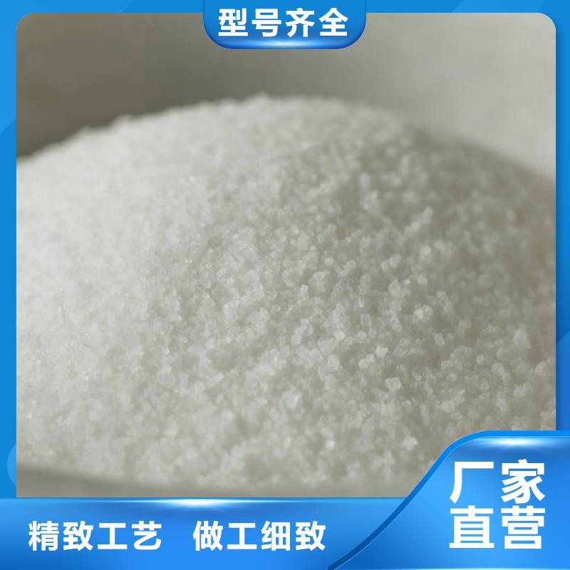 阴阳离子聚丙烯酰胺畅销全国