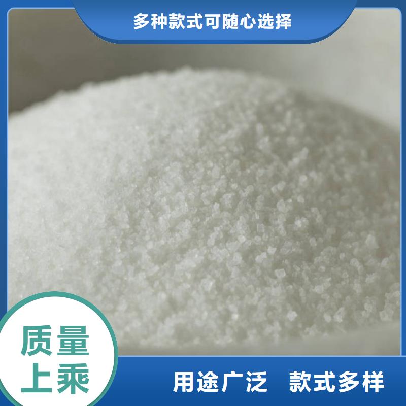 污泥用聚丙烯酰胺批发价