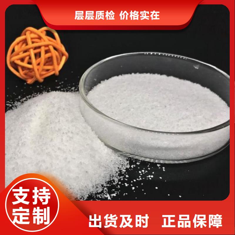 现货供应水产聚合氯化铝_诚信厂家