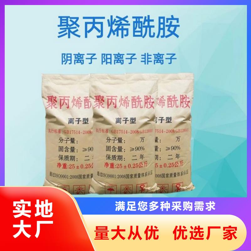 有实力的工业用聚合氯化铝厂家