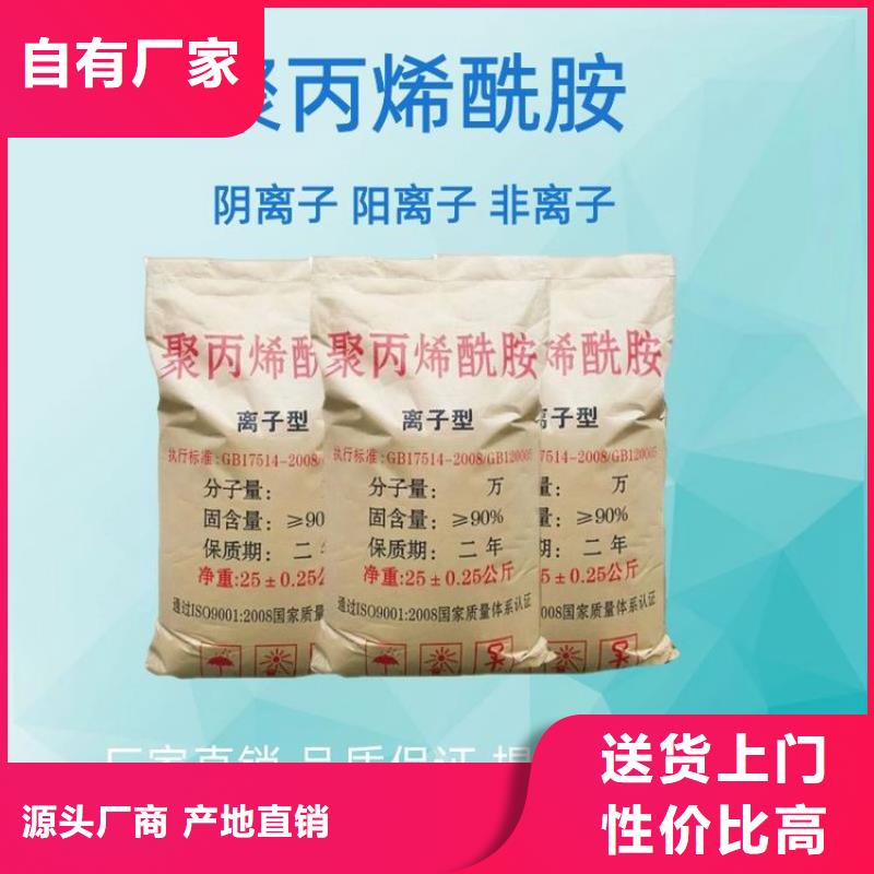 水处理聚合氯化铝厂家