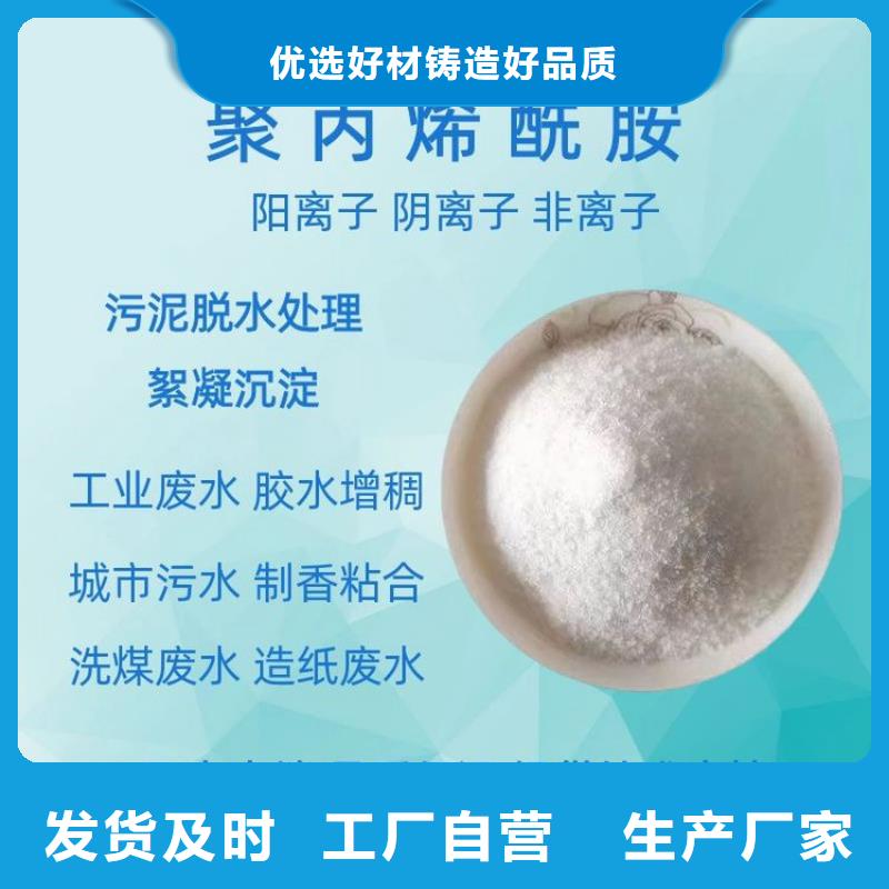水处理聚合氯化铝厂家