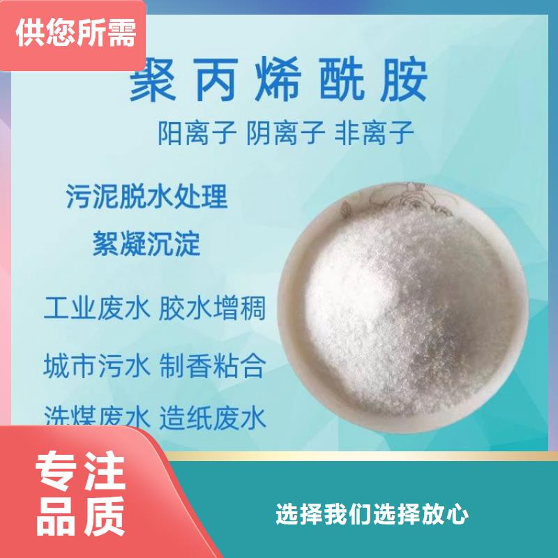 铁盐聚合硫酸铁10年经验