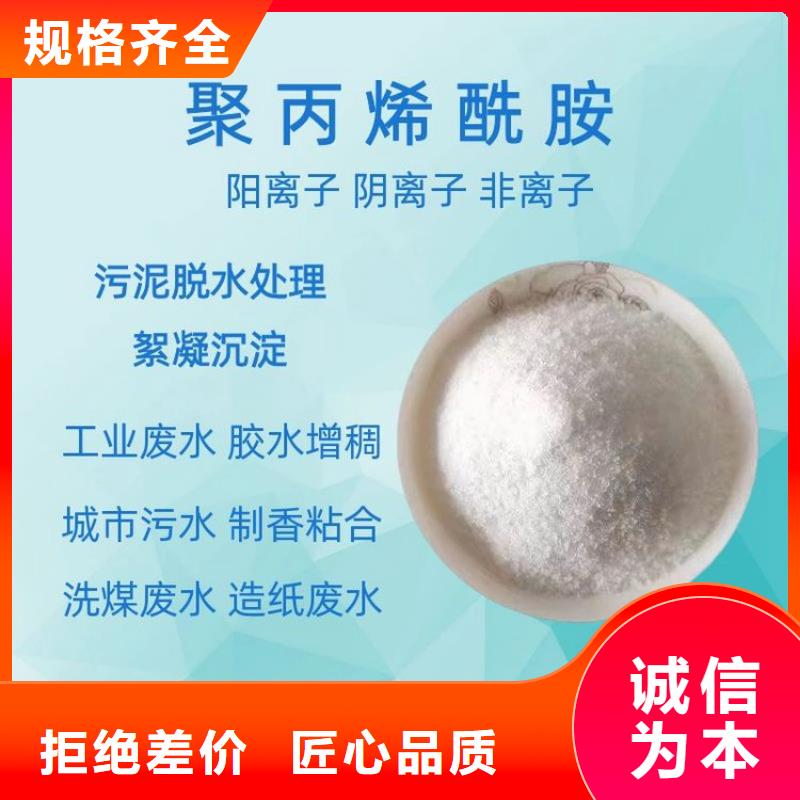 聚合氯化铝液态型号全