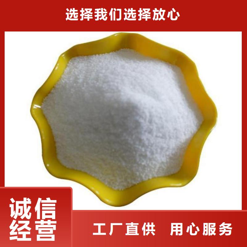 工业废水聚丙烯酰胺上门服务