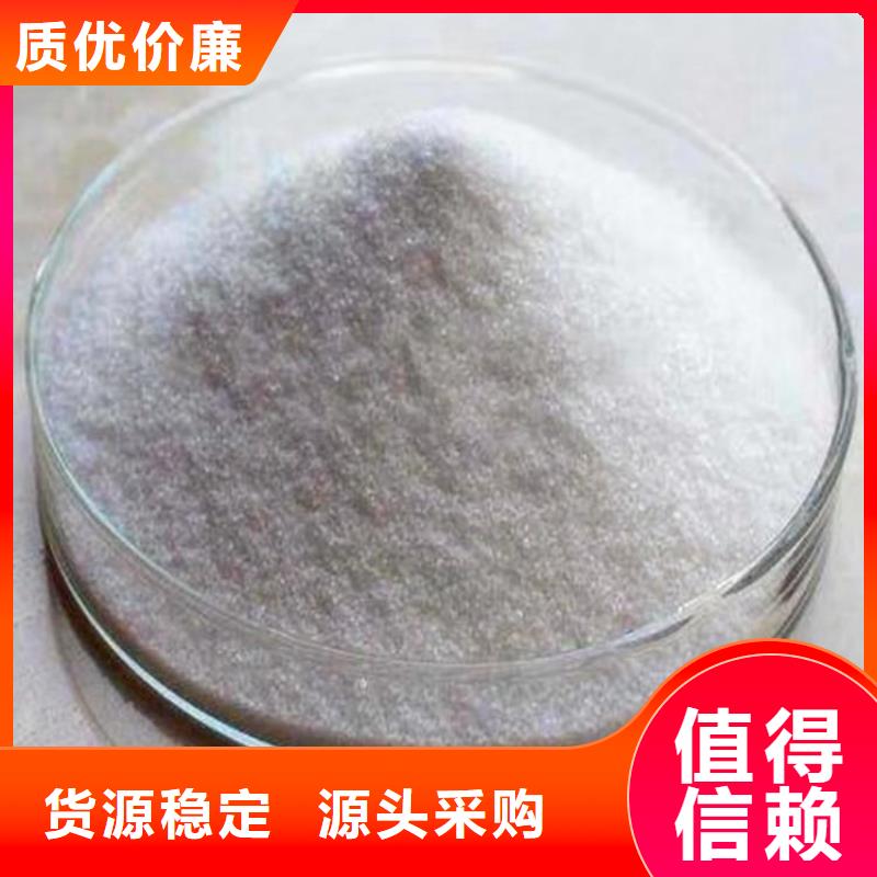 东方市COD降解菌产品介绍