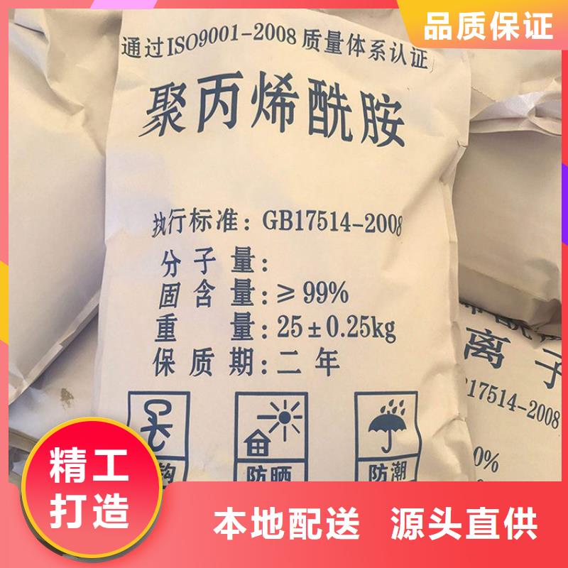 铁盐聚合硫酸铁10年经验