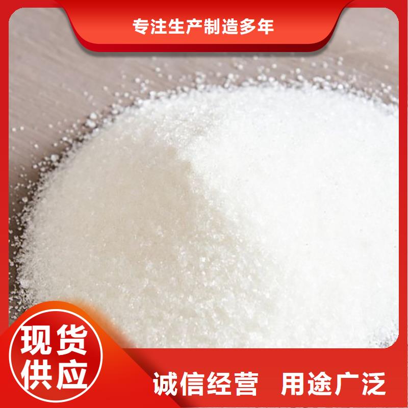 污泥用聚丙烯酰胺批发价