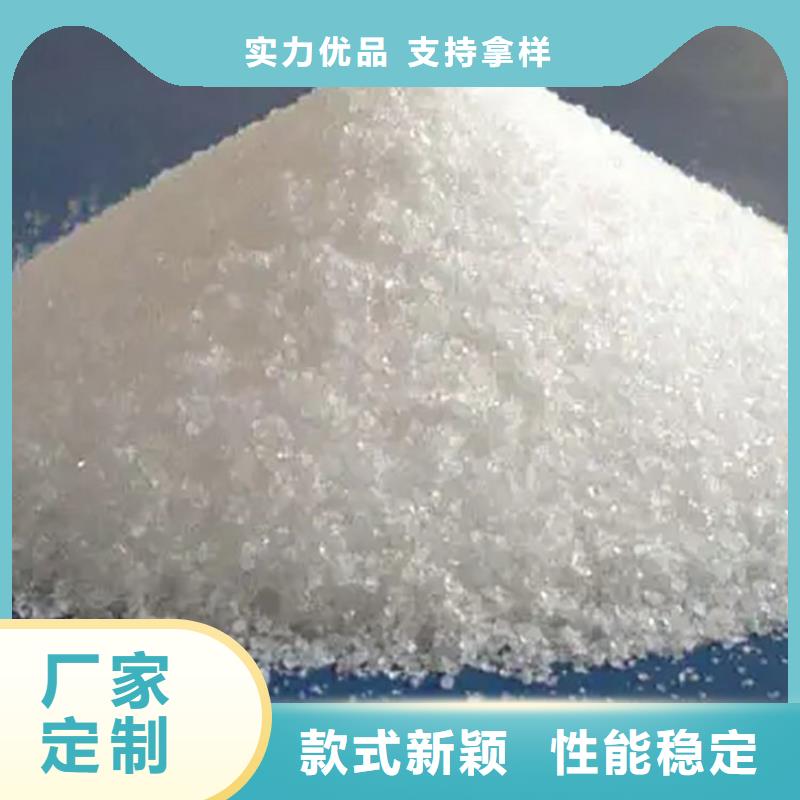 打桩泥浆聚丙烯酰胺采购价格