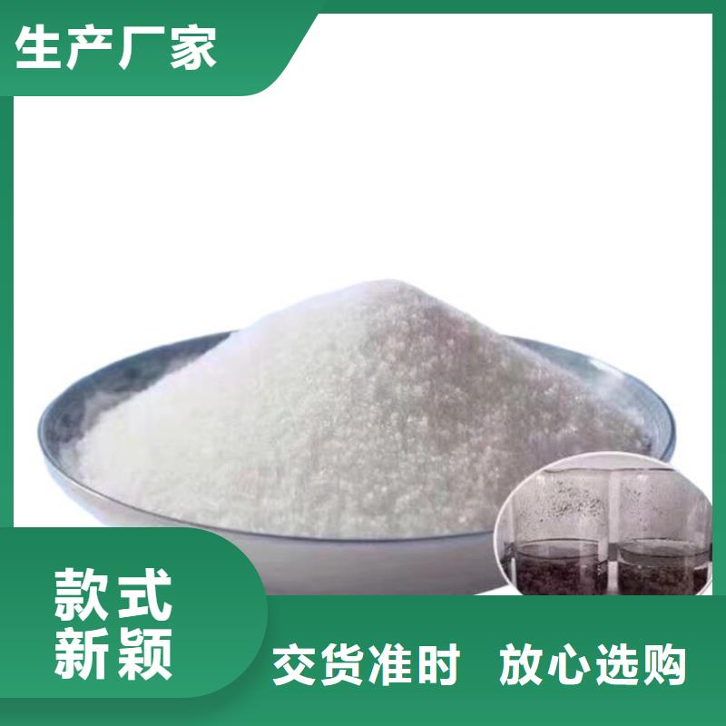 铁盐聚合硫酸铁10年经验
