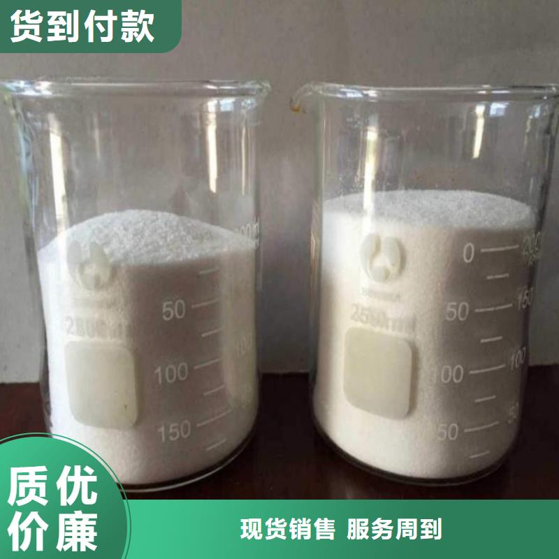 聚丙烯酰胺絮凝为您服务