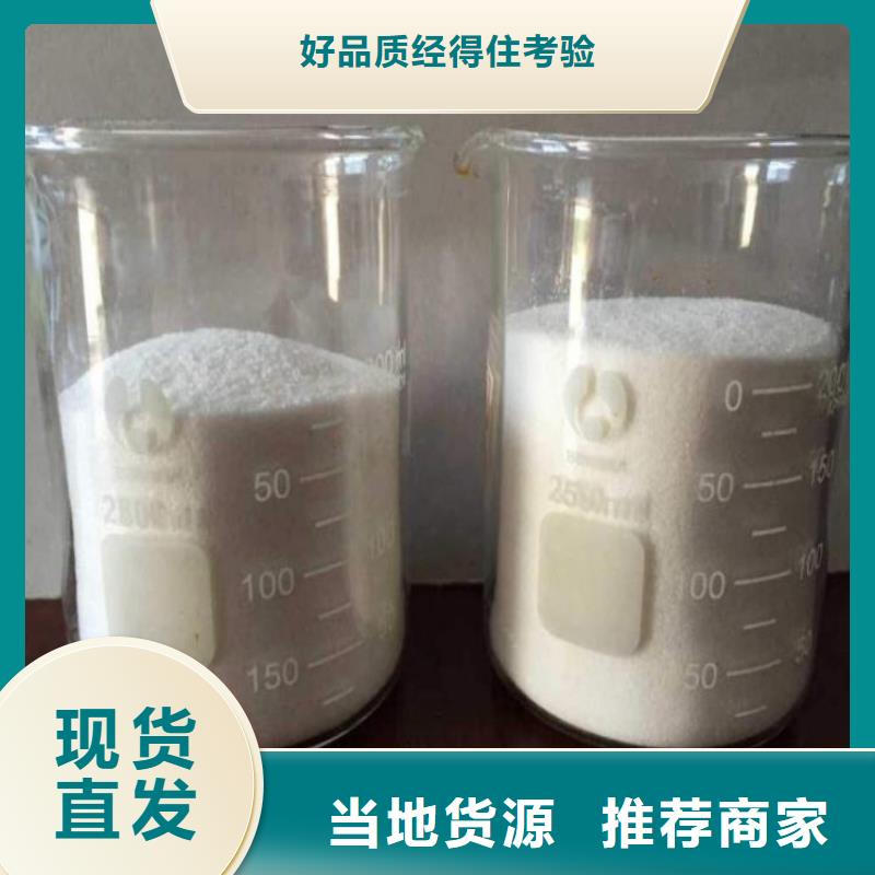 现货供应_净水聚合氯化铝品牌:水碧清环保科技有限公司